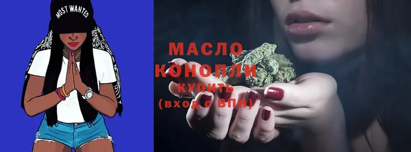 ТГК Wax  Кисловодск 